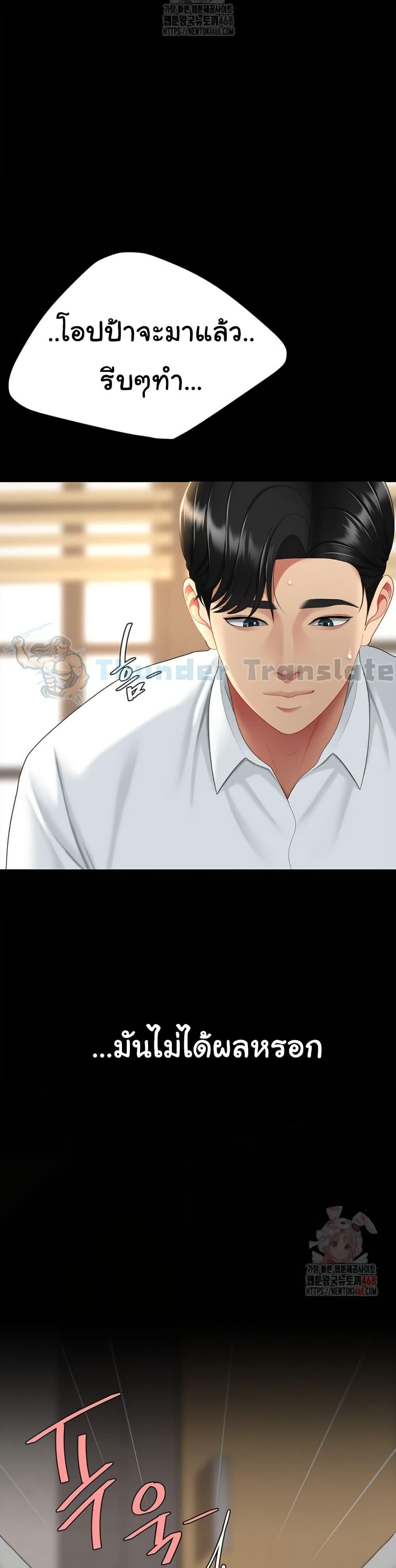 หน้า 41