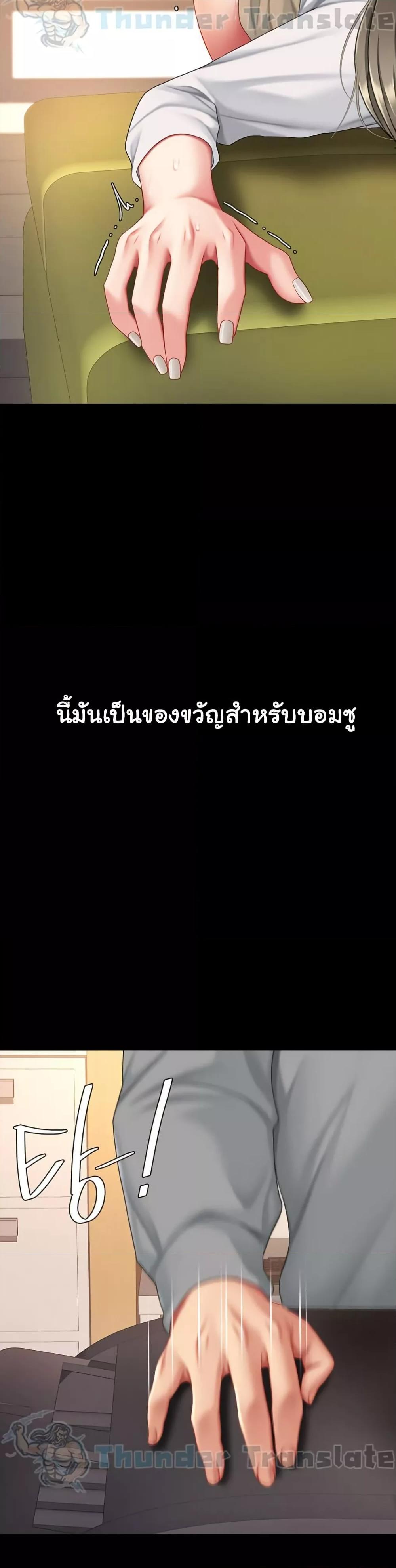 หน้า 44