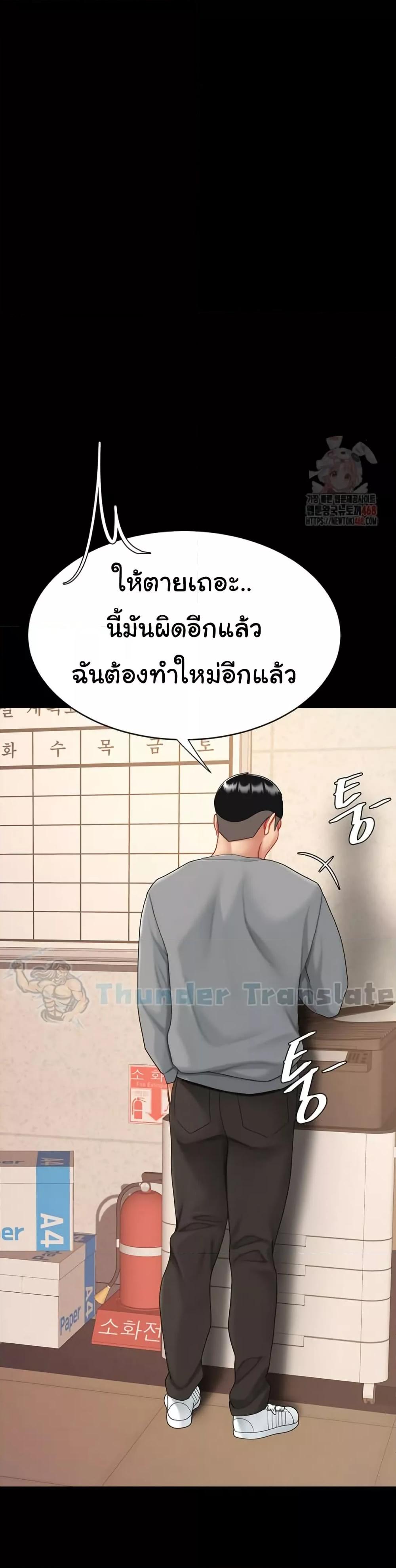 หน้า 45