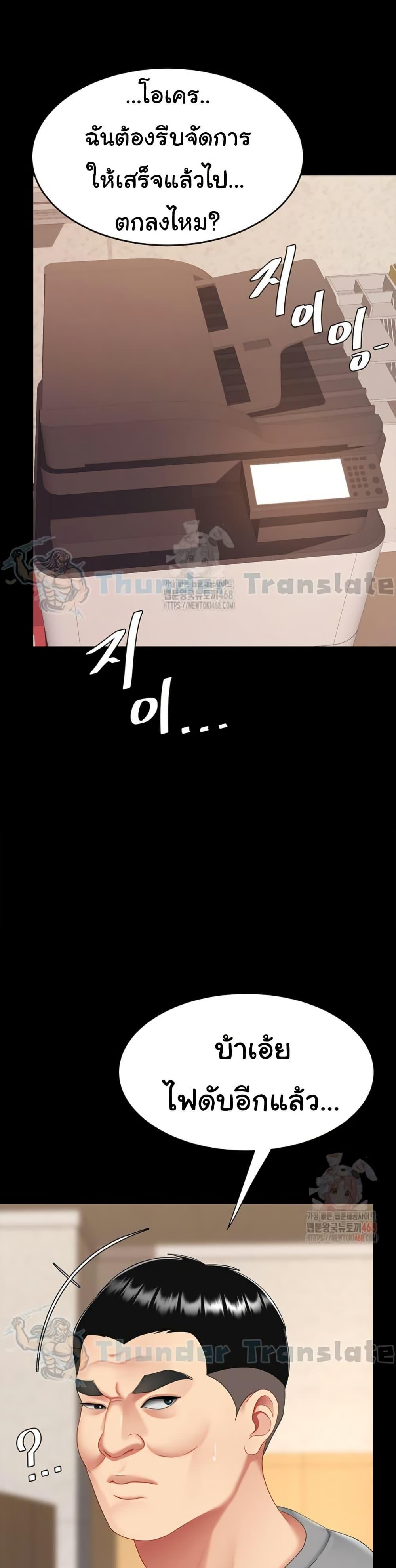 หน้า 48