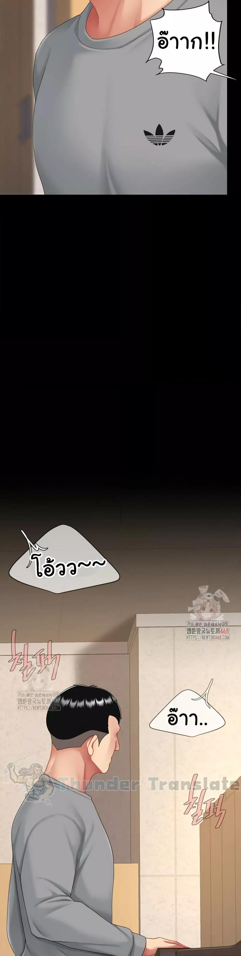 หน้า 49