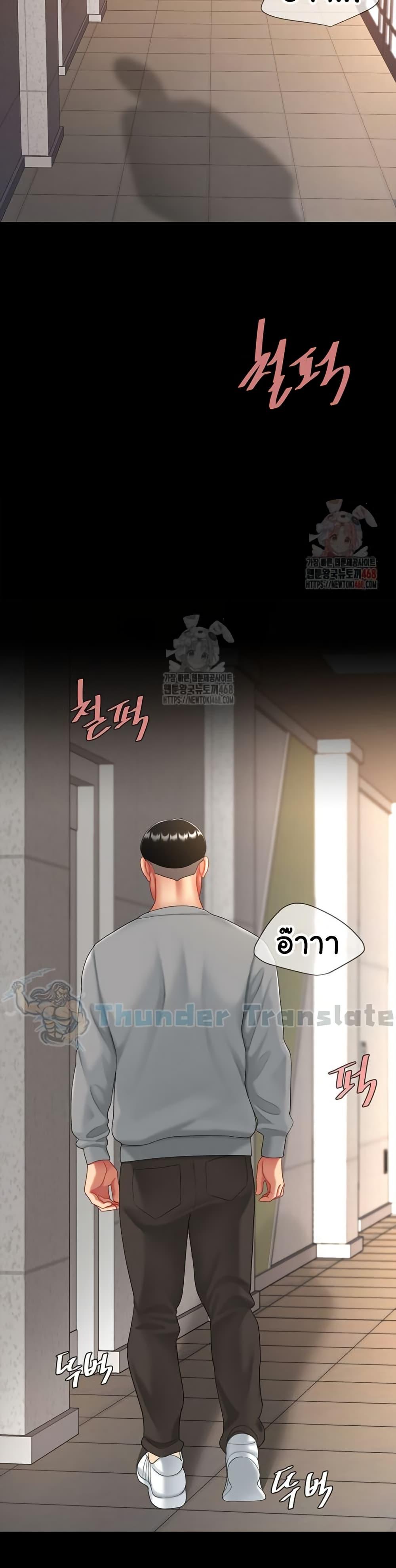 หน้า 51