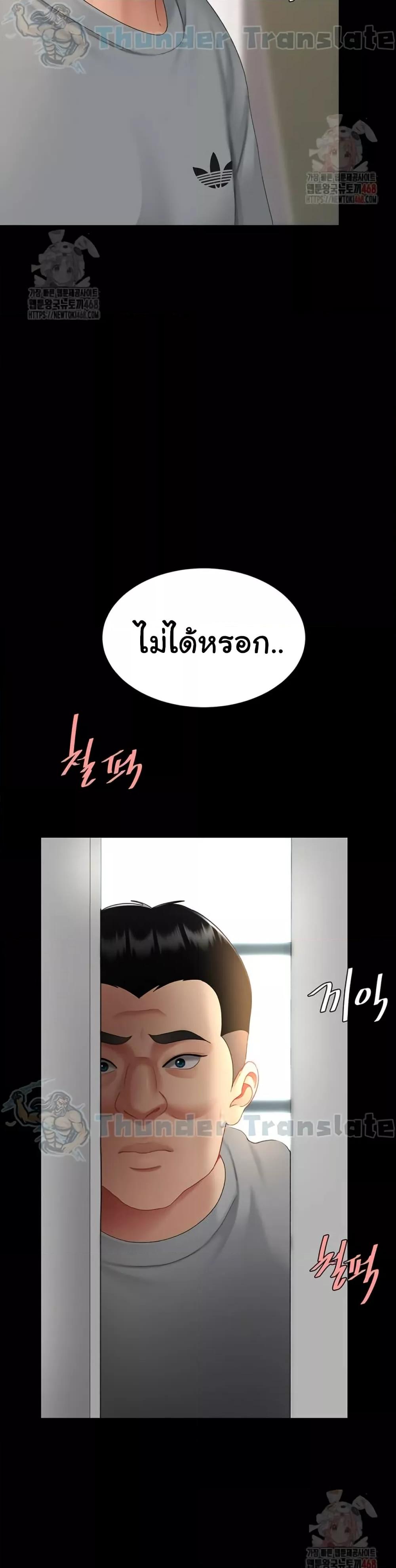 หน้า 53