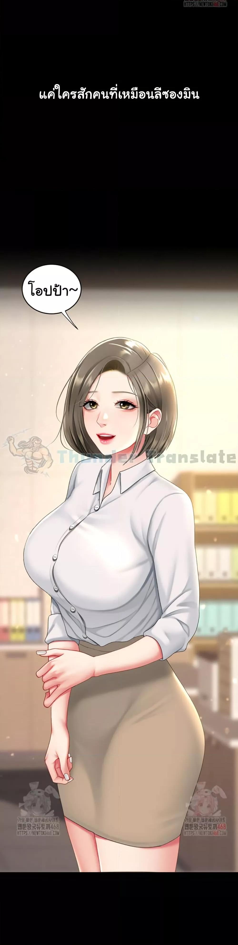 หน้า 54