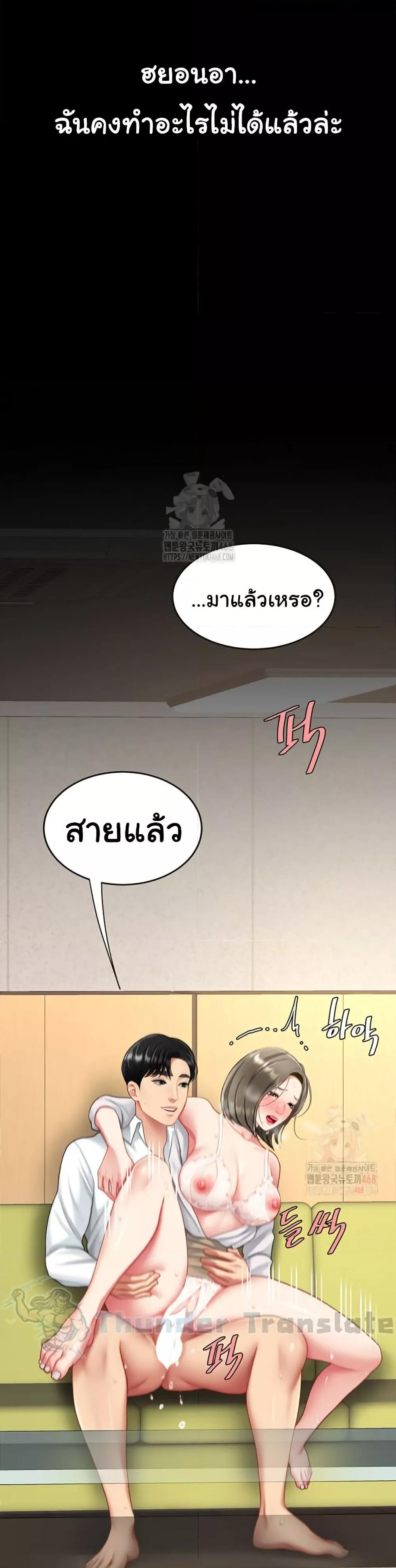 หน้า 55