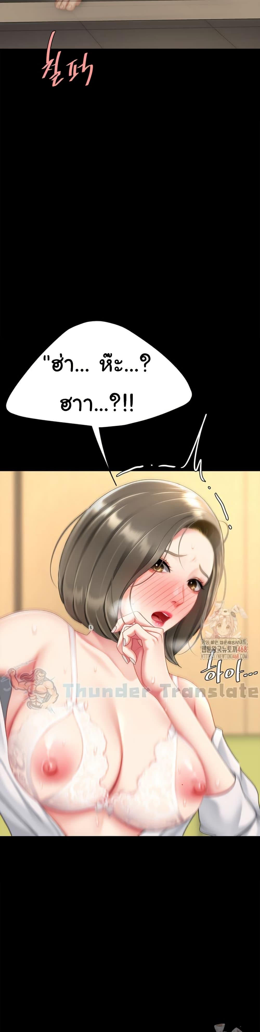 หน้า 56