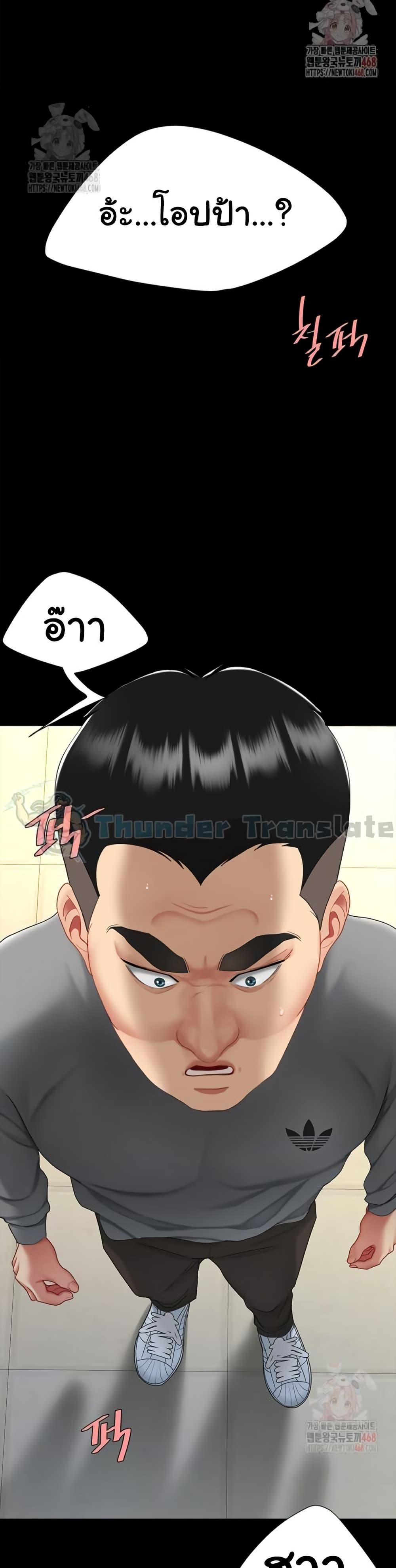 หน้า 57