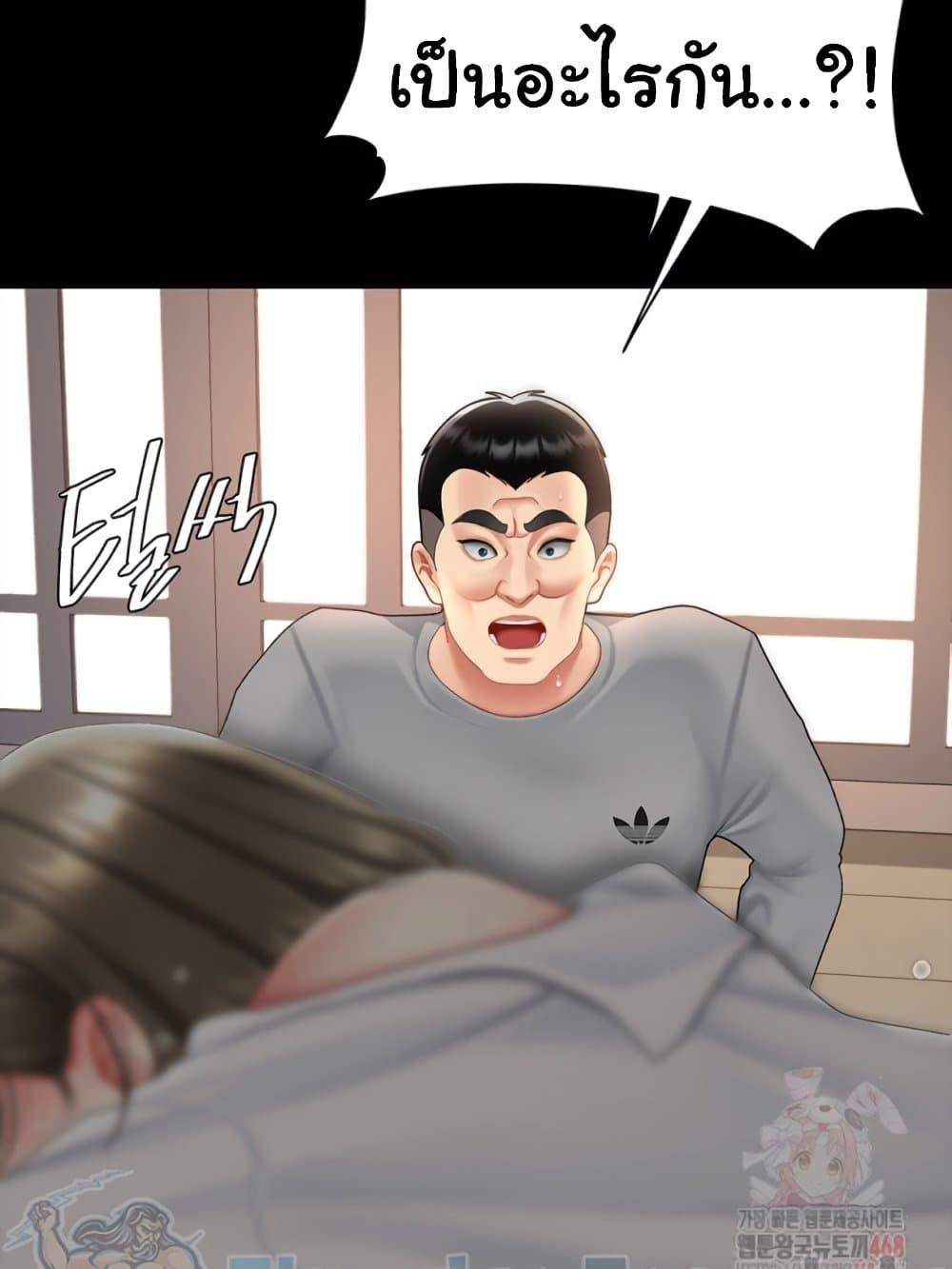 หน้า 62