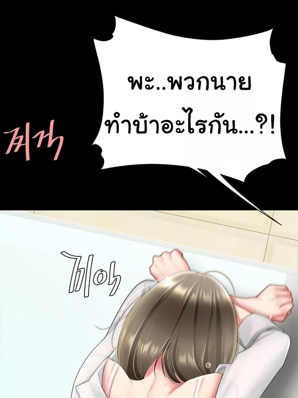 หน้า 64
