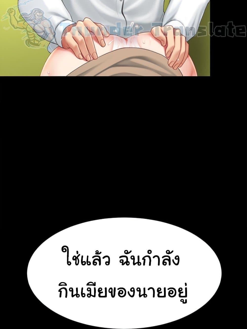 หน้า 67