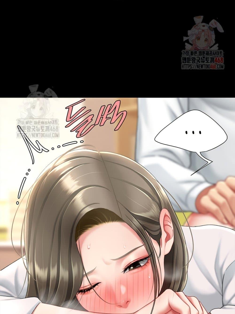 หน้า 68