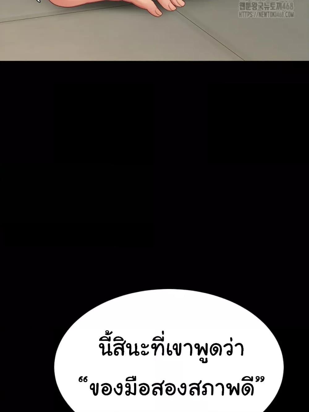 หน้า 71