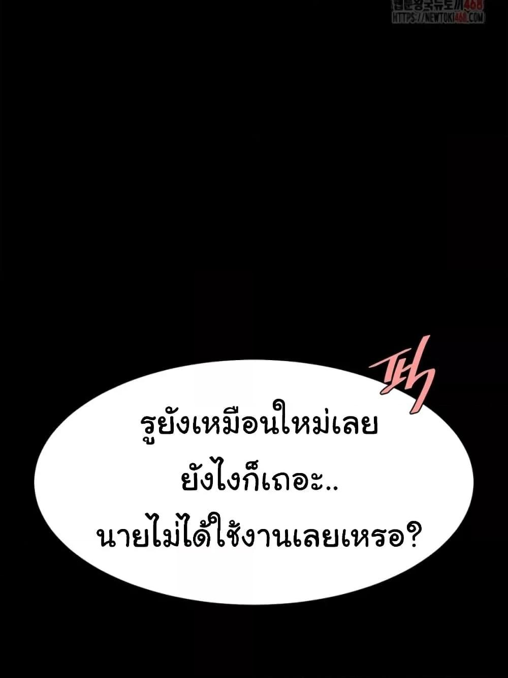 หน้า 76
