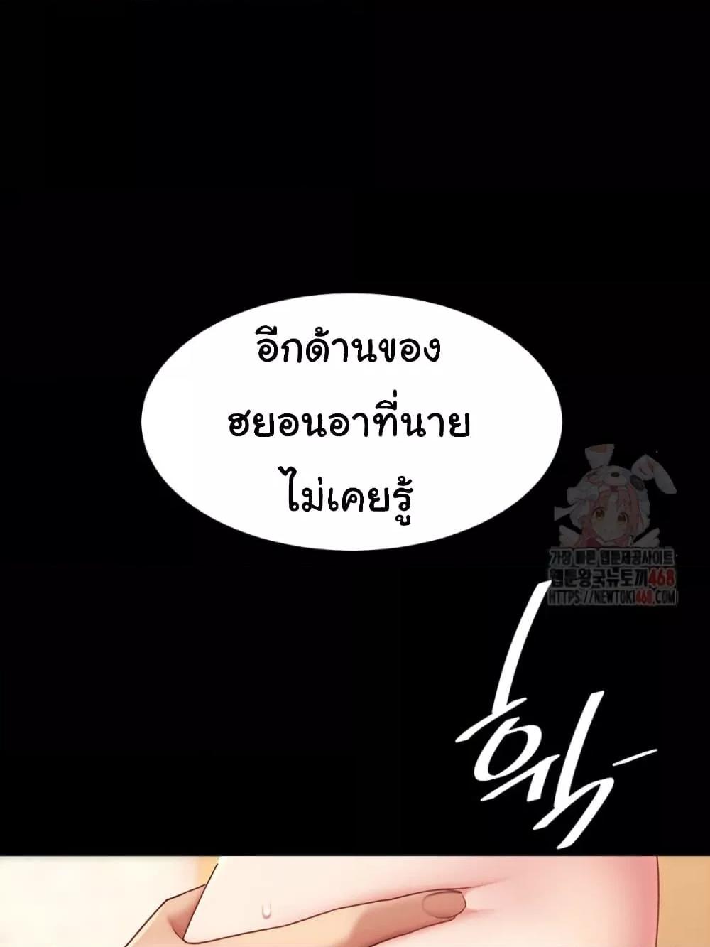 หน้า 78
