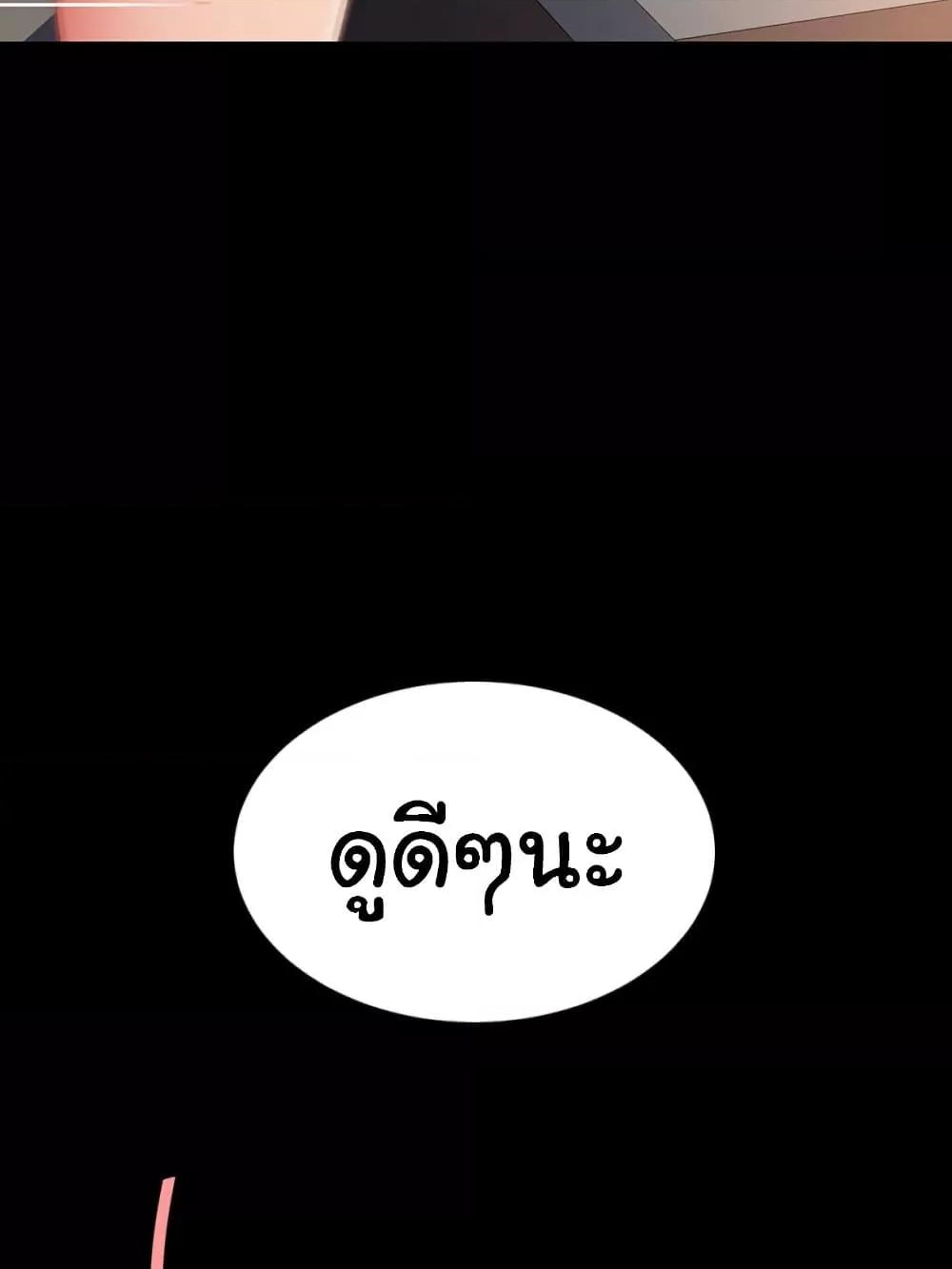 หน้า 82