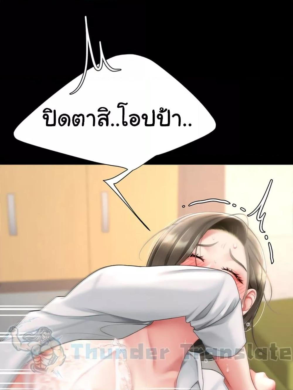 หน้า 86