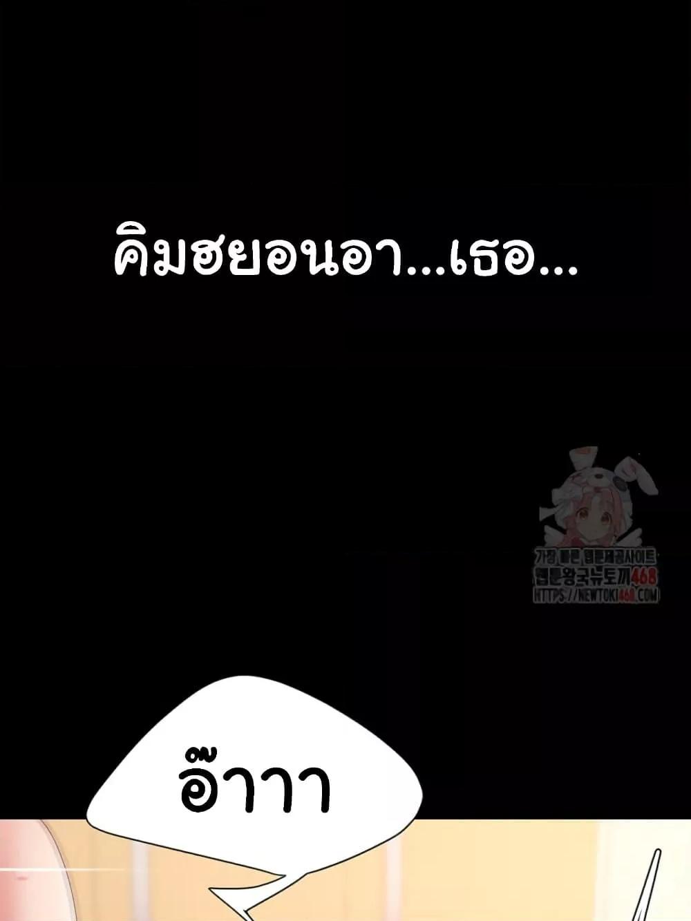 หน้า 93