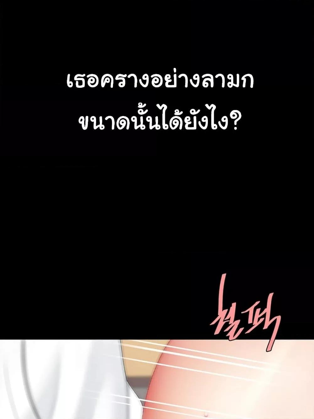 หน้า 95