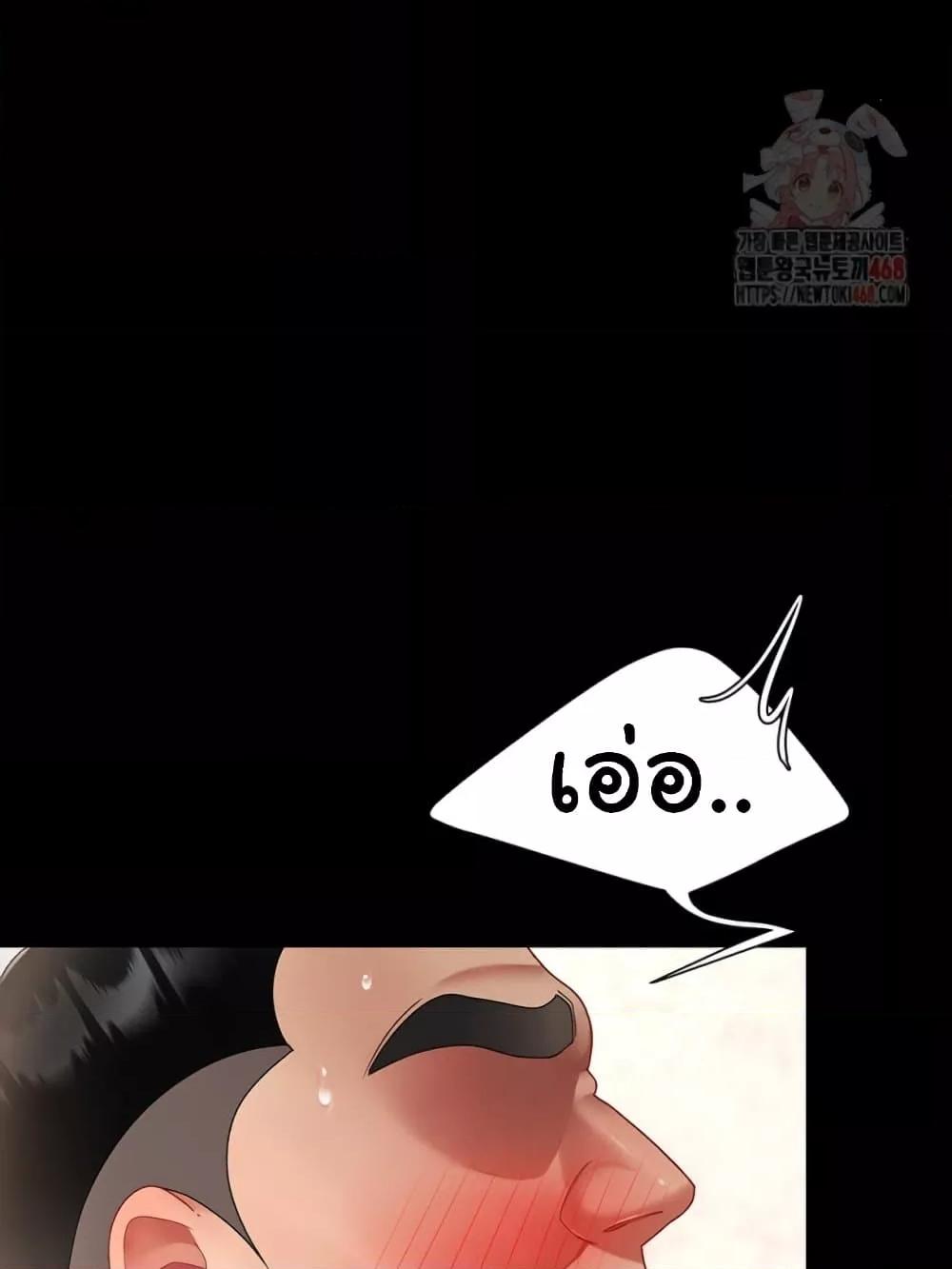 หน้า 97