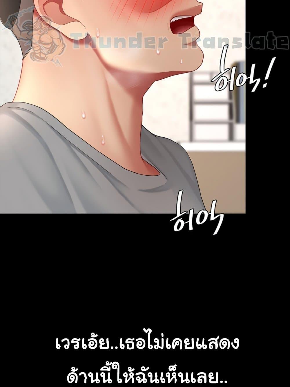 หน้า 98