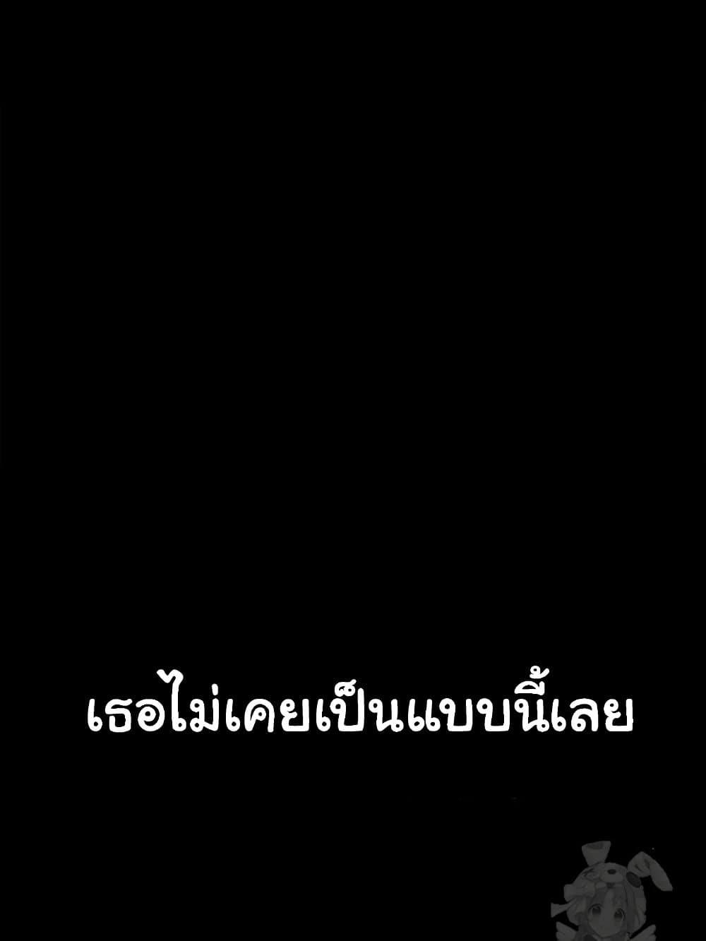 หน้า 99