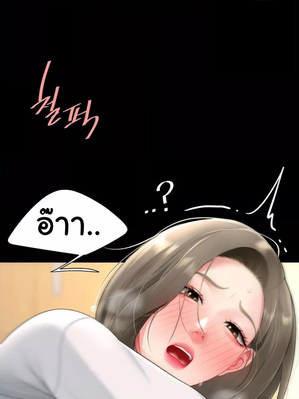 หน้า 101