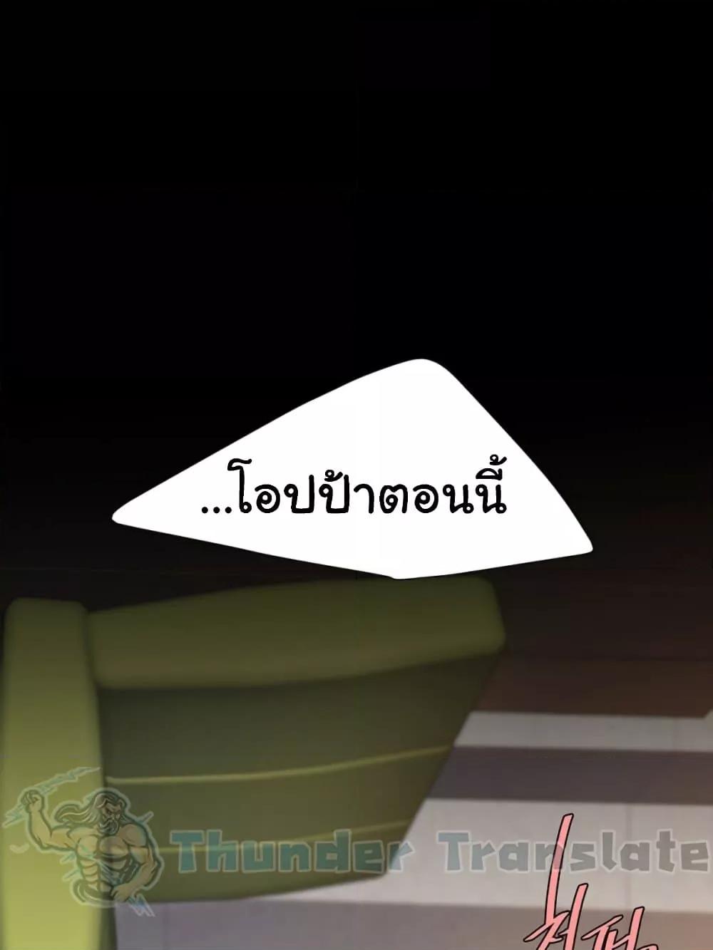 หน้า 103