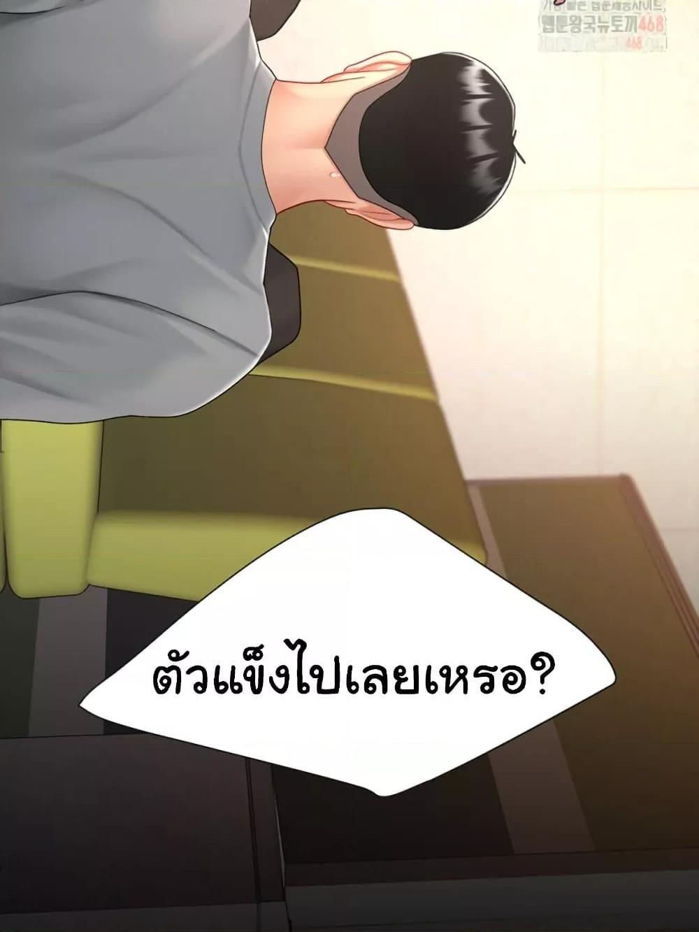 หน้า 105