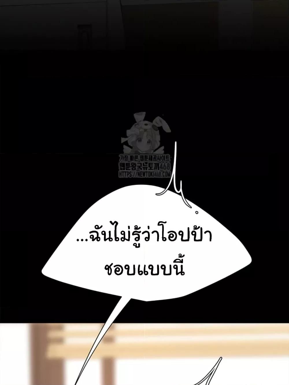 หน้า 106