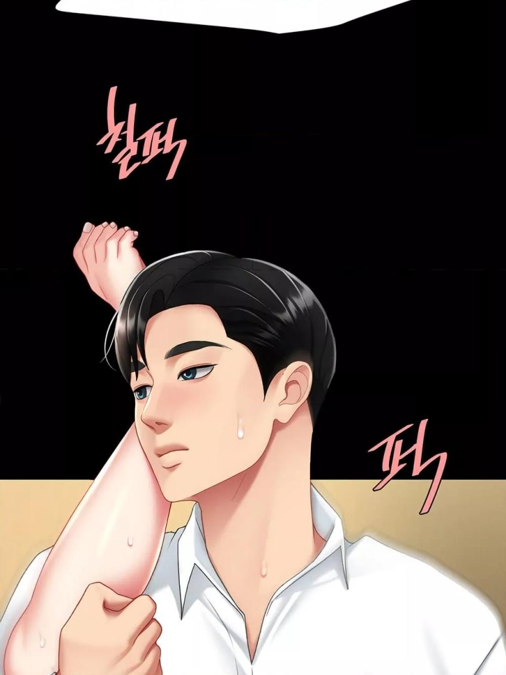 หน้า 109
