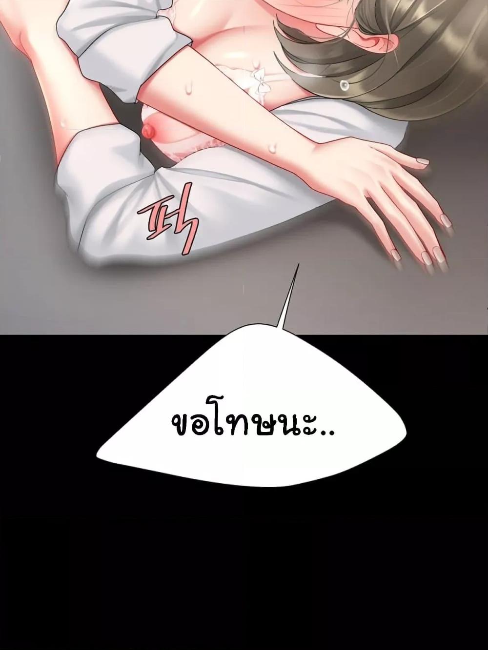 หน้า 111