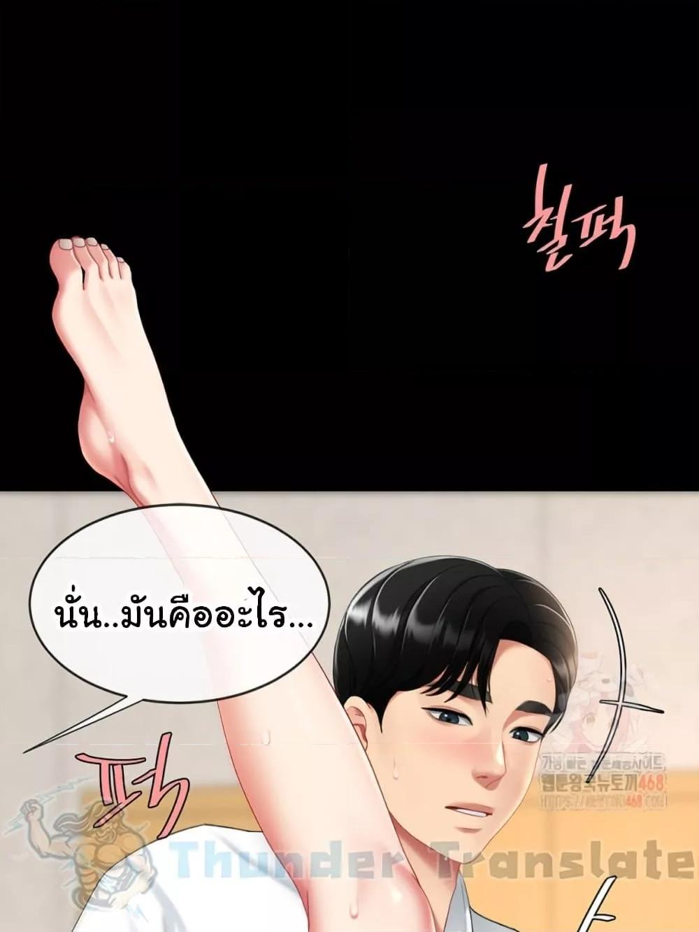 หน้า 112
