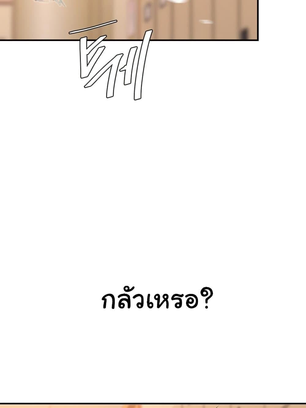หน้า 118
