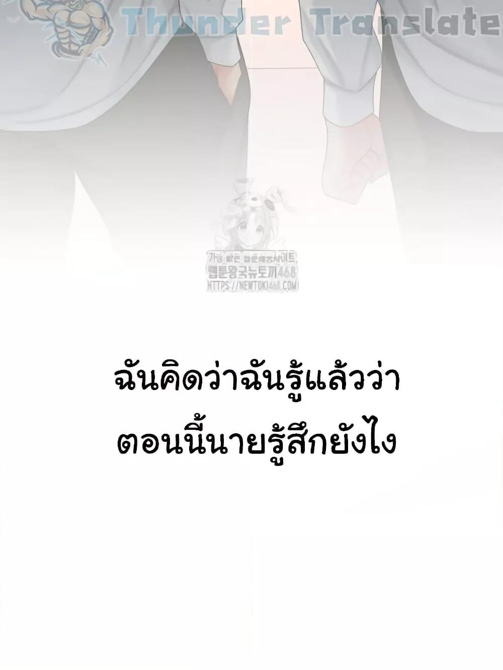 หน้า 123
