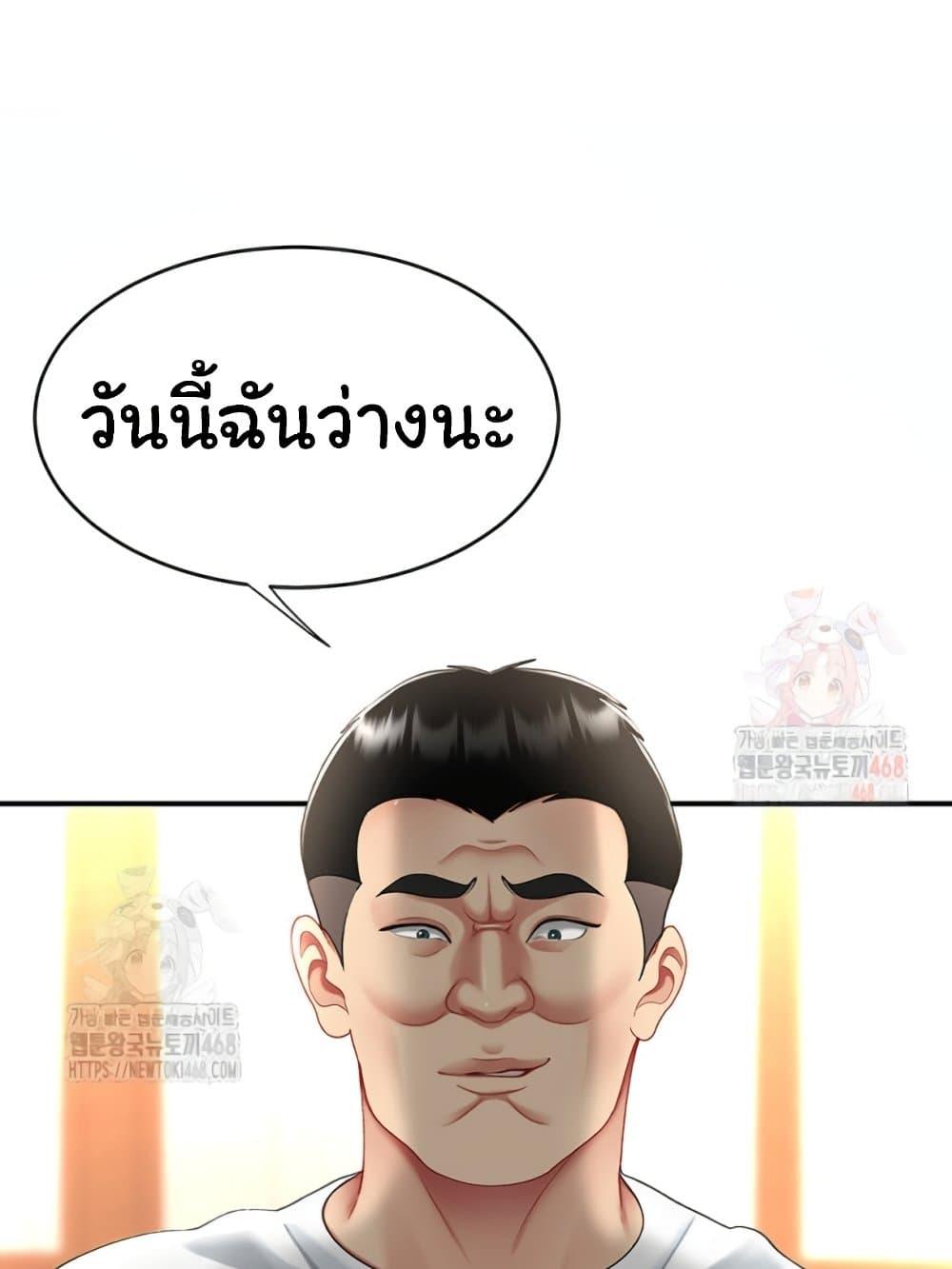 หน้า 124