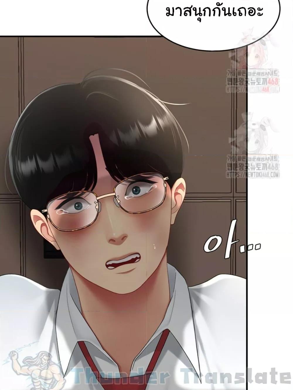 หน้า 127