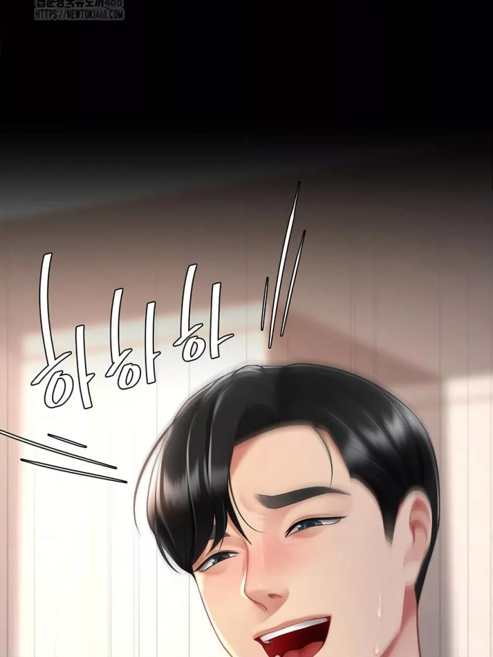 หน้า 131