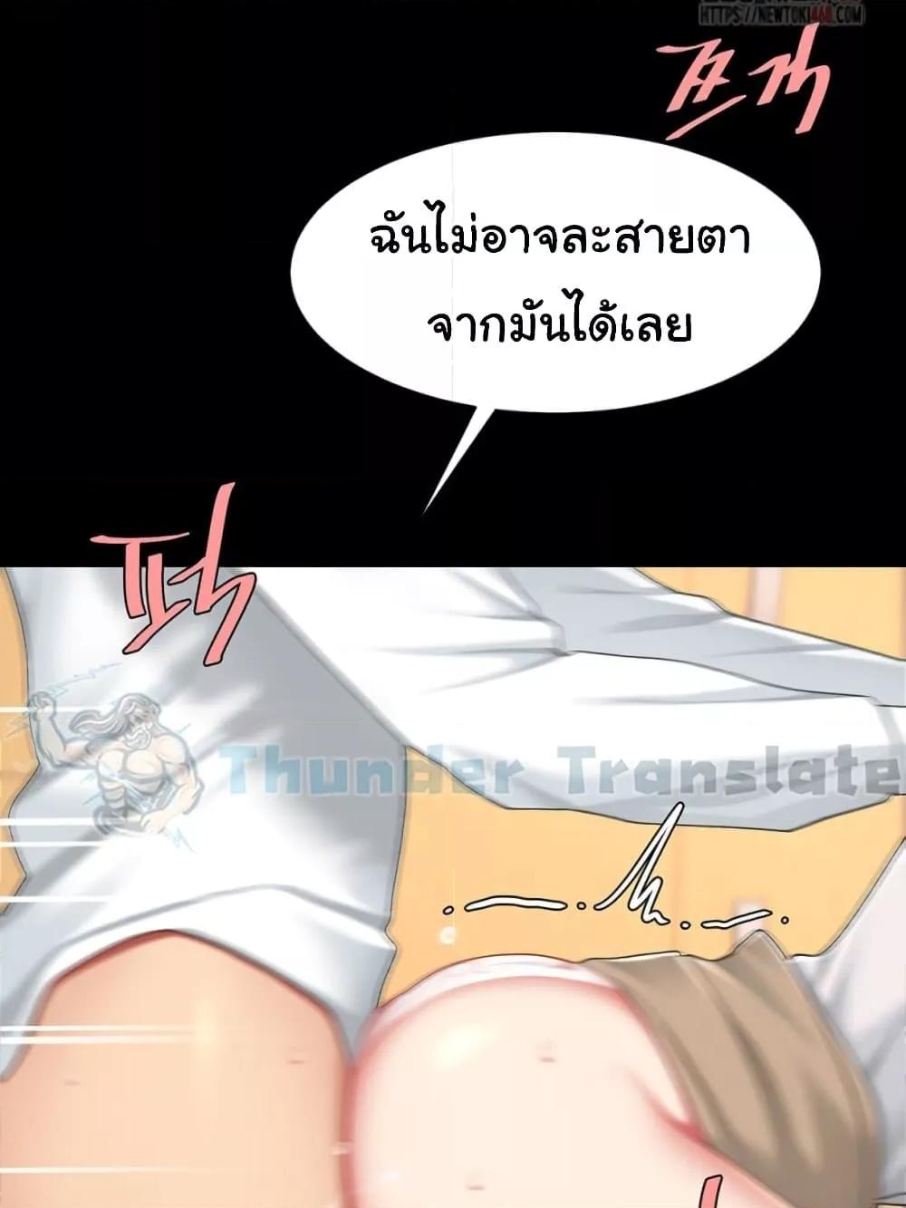 หน้า 136