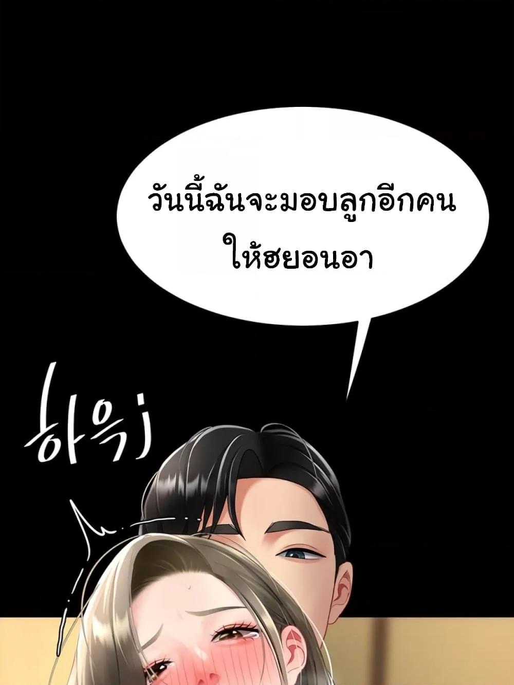 หน้า 140