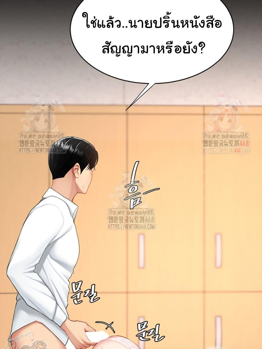 หน้า 146