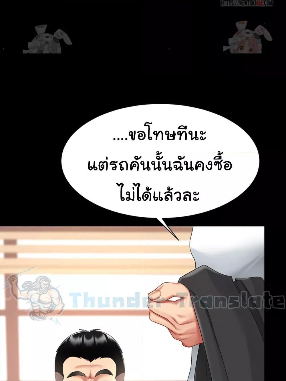 หน้า 148