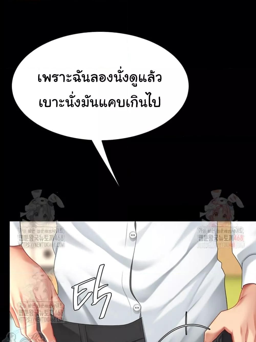หน้า 150