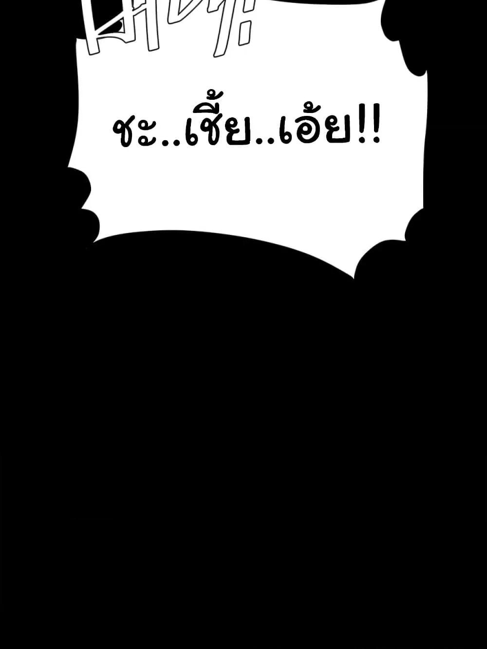 หน้า 154