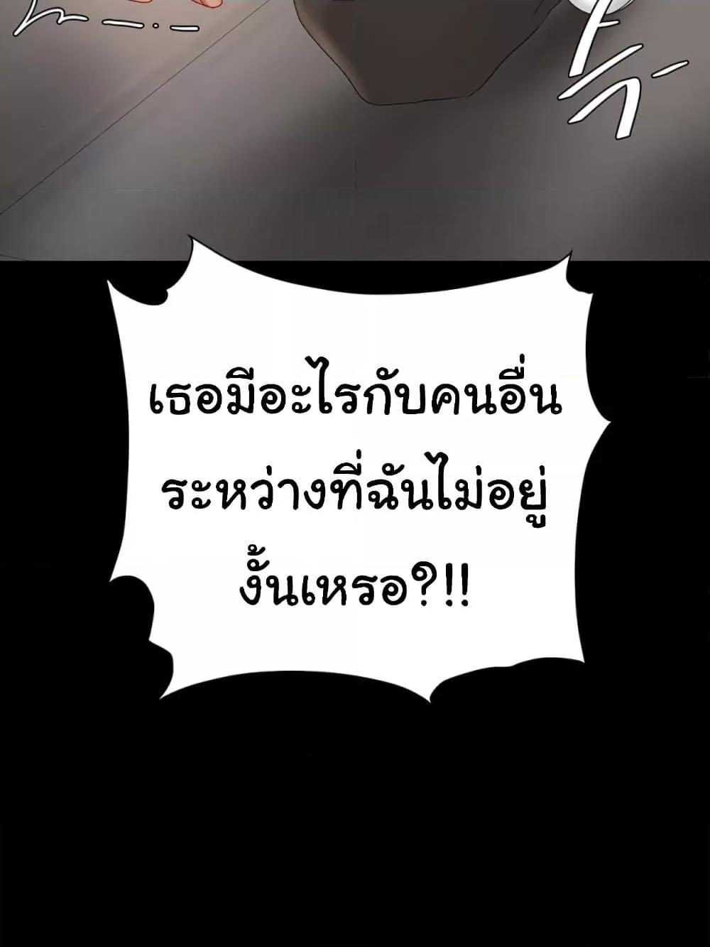 หน้า 156