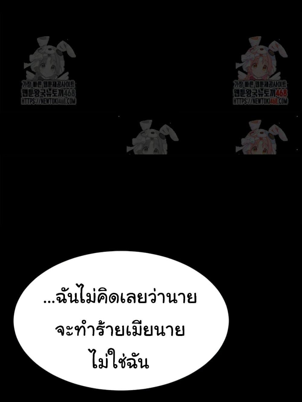 หน้า 165