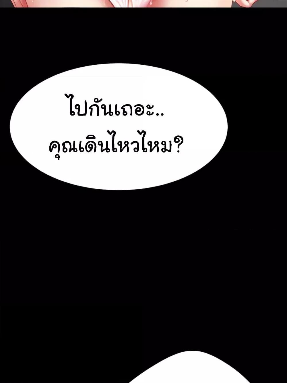 หน้า 171