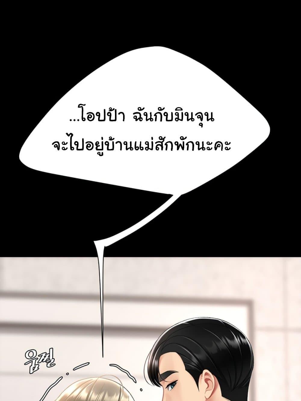 หน้า 174