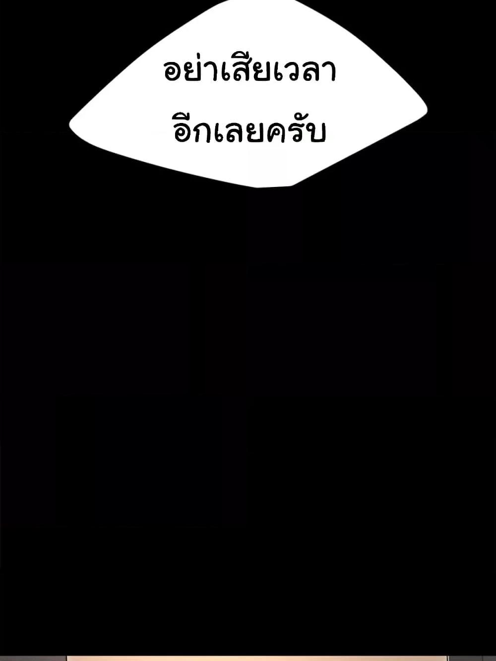หน้า 177