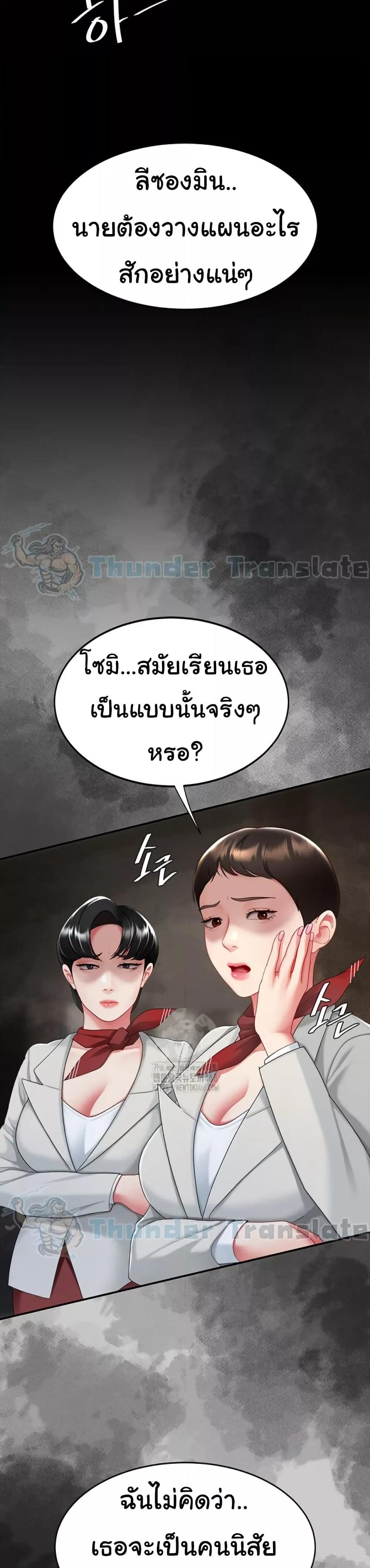 หน้า 36