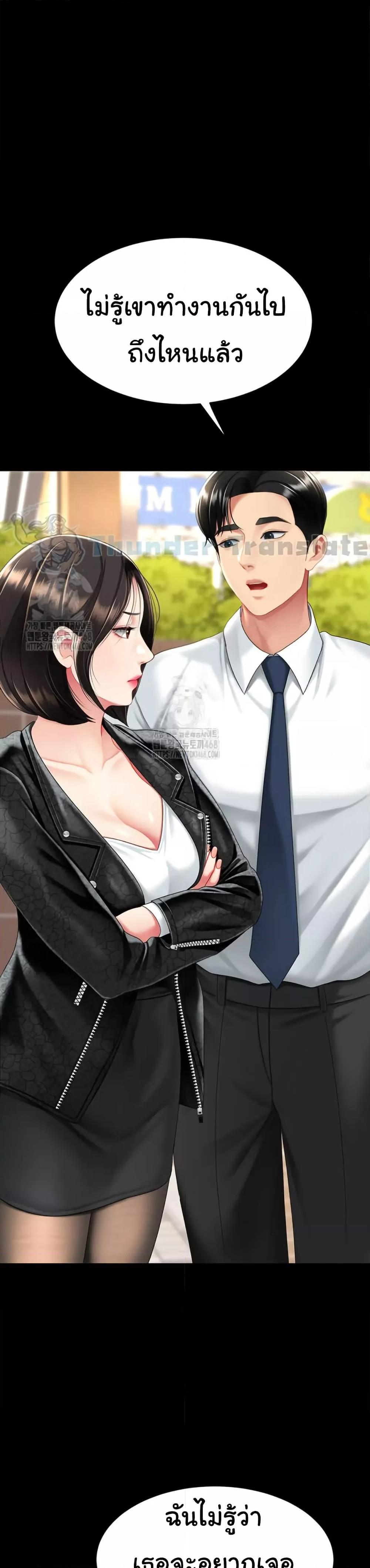 หน้า 46